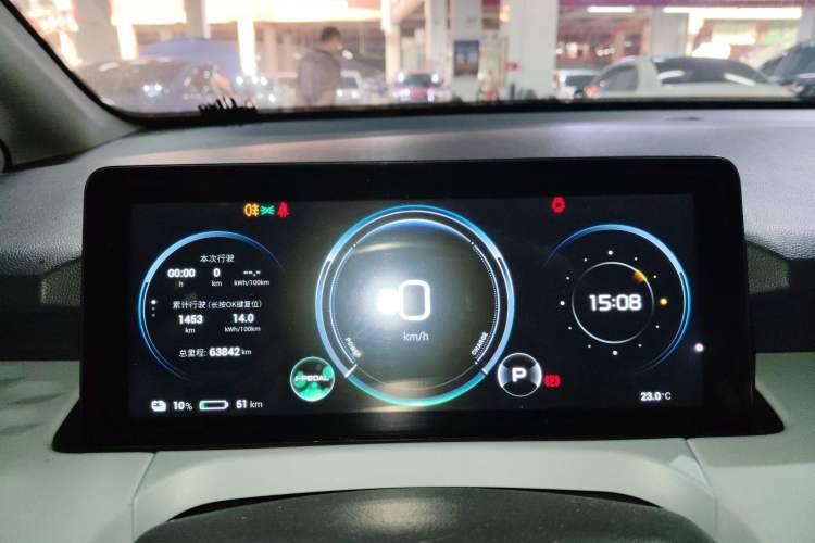 Used AION Y 2022 70 Intelligent Edition Lithium Iron Phosphate
