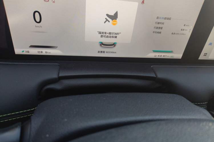 Used NETA U 2023 NETA U-Ⅱ Challenge Edition 500 with Lithium Iron Phosphate
