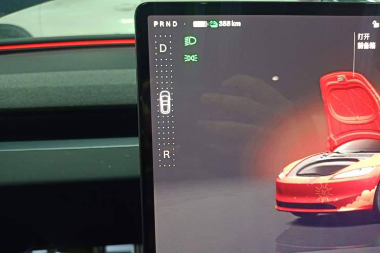 Used Tesla Model 3 2025 Rear-Wheel-Drive Version Gear Lever