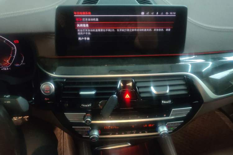 Used BMW 5 Series 2020 525Li Luxury Package Audio And AC Panel