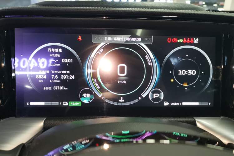 Used GAC Trumpchi GS8 2022 Dual-Engine Series 2.0TM Two-Wheel Drive Prestige Edition (7 Seats) Instrument Cluster