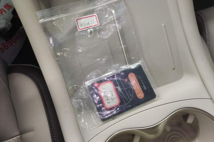 Used IM L6 2025 Pro Max model Interior 1