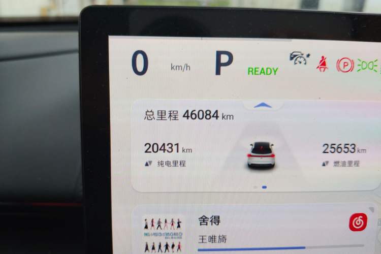 Used Deepal S07 2023 200Max Range-Extended Version