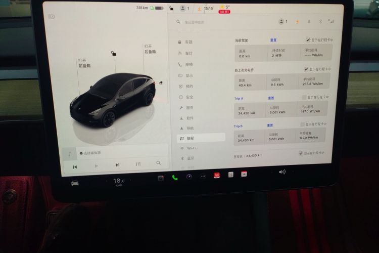 Used Tesla Model Y 2022 Revised Version Rear-Wheel Drive
