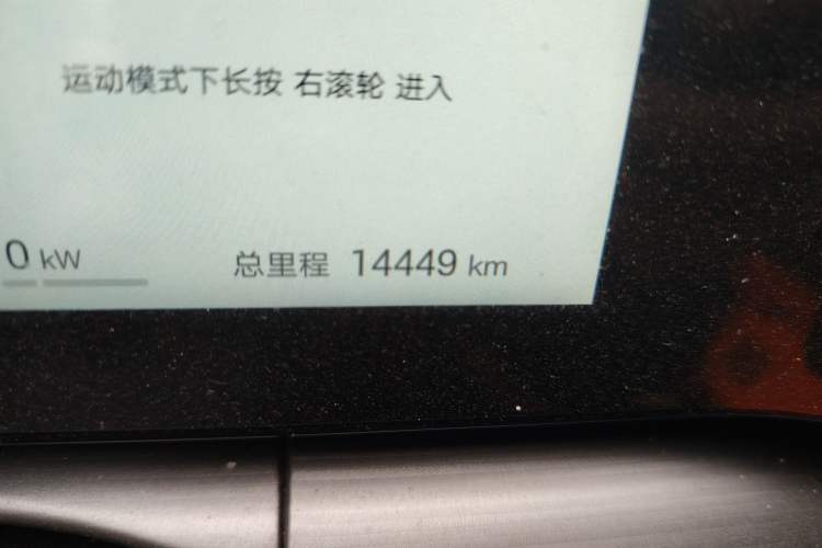 Used BYD Song L DM-i 2025 Intelligent Driving Version 112 km Leading Trim Odometer Close Up