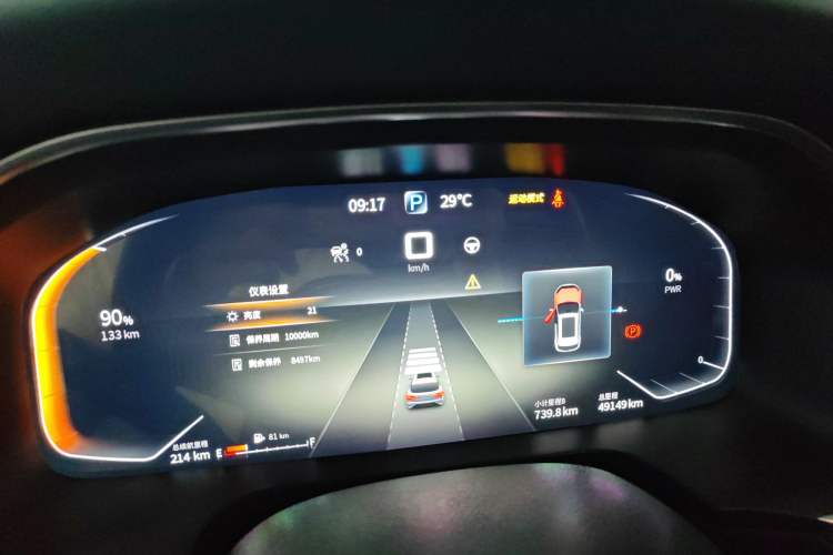 Used SERES SF5 2020 Four-Wheel Drive High-Performance Sports Edition
