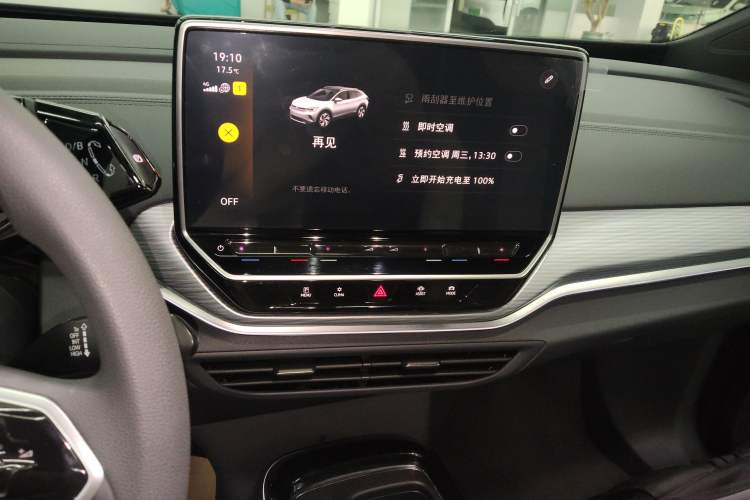 Used Volkswagen ID.4 CROZZ 2024 Pure Edition Limited Edition