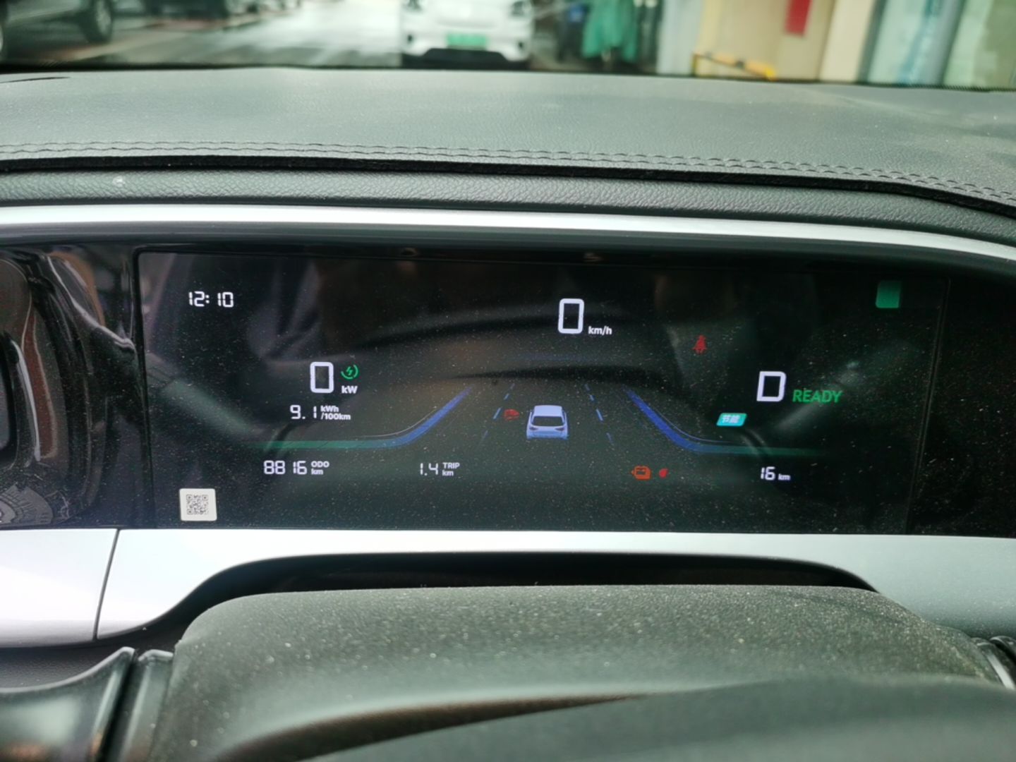 Geely Galaxy Geome 2026 Model 310km Youth Edition — снимка 14