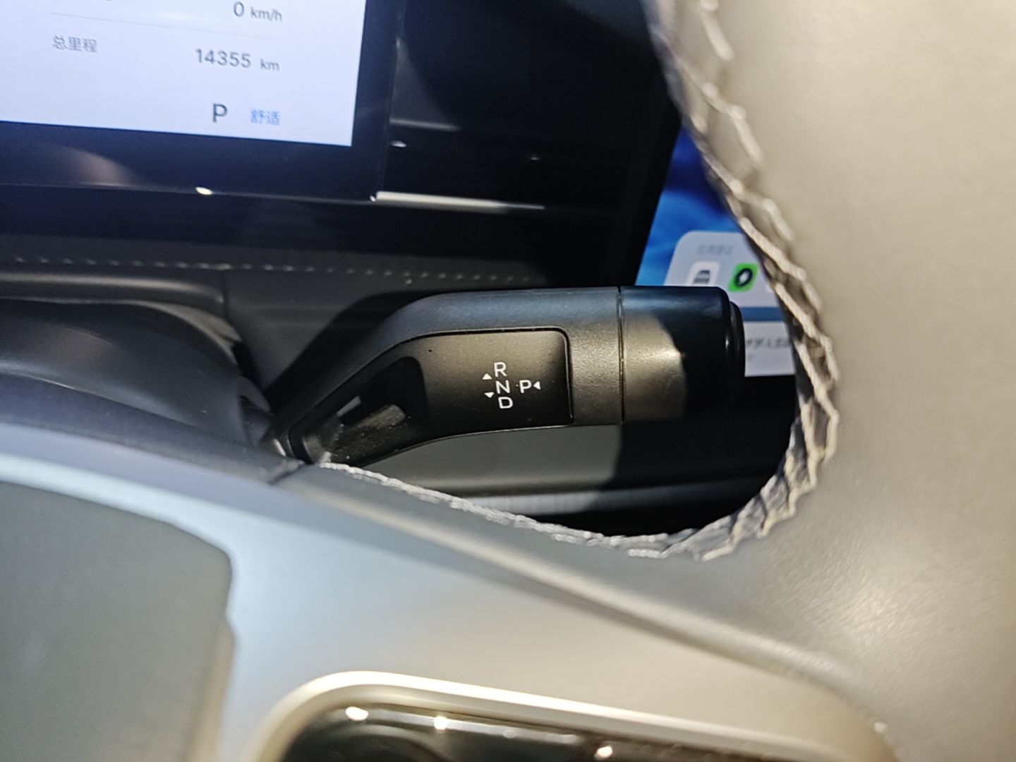 Geely Galaxy E5 2024 530km Long-Range Version — снимка 16