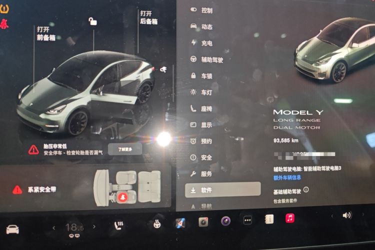 Used Tesla Model Y 2022 Revised Version Long-Range All-Wheel Drive Instrument Cluster