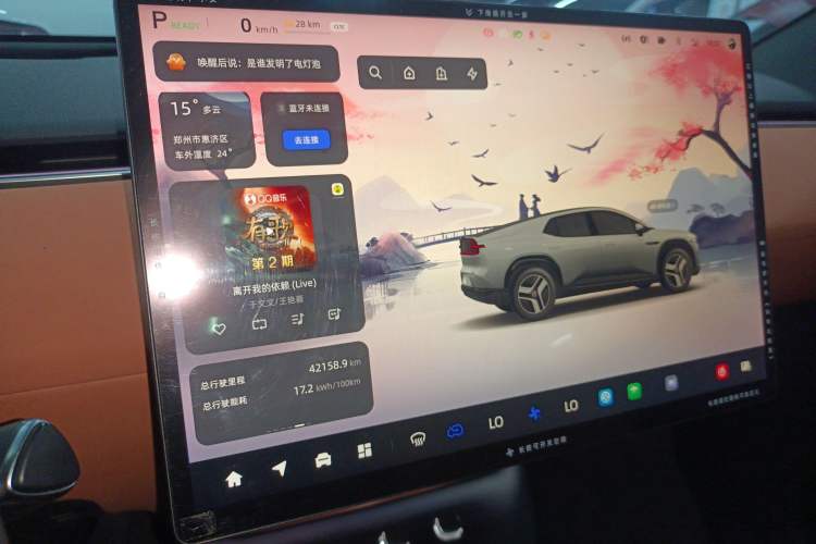 Used Qiyuan E07 2026 Model Pure Electric Four-Wheel Drive 90kWh Dacheng Edition
