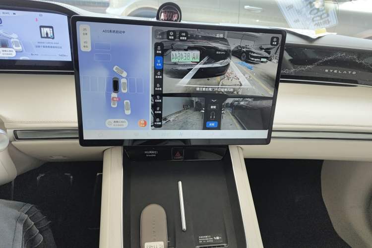 Used Hima Stelato S9 2025 Extended-Range Ultra