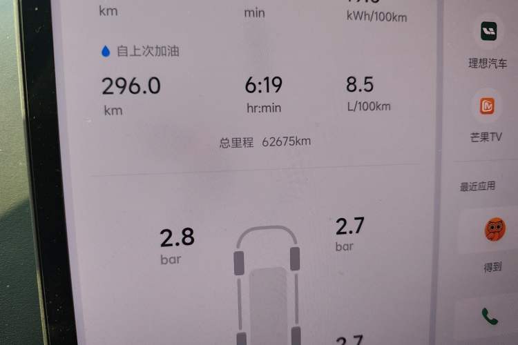 Used Li Auto L8 2023 Max model