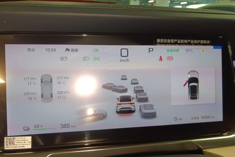 Used BYD Song L EV 2025 662 km Advanced Intelligent Driving Version
