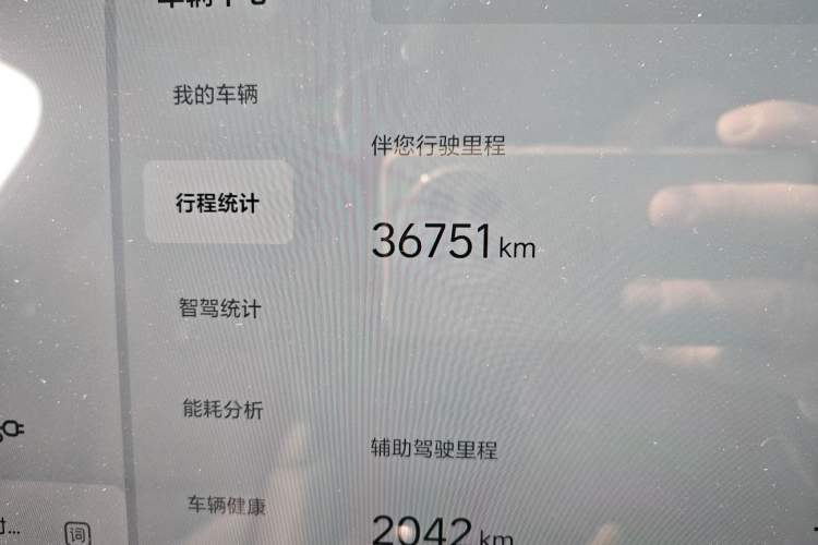 Used Li Auto L8 2024 Ultra Model