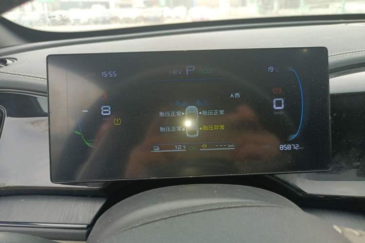 Used BYD Qin PLUS 2023 Champion Edition DM-i 55KM Leading Model Instrument Cluster