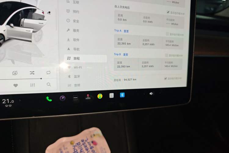 Used Tesla Model 3 2022 Rear-Wheel-Drive Version