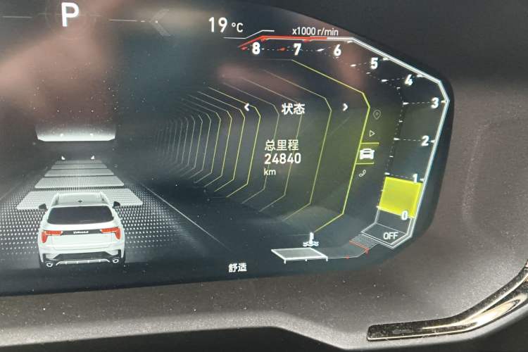 Used Lynk & Co 01 2021 2.0TD Four-Wheel Drive Hype-Halo
