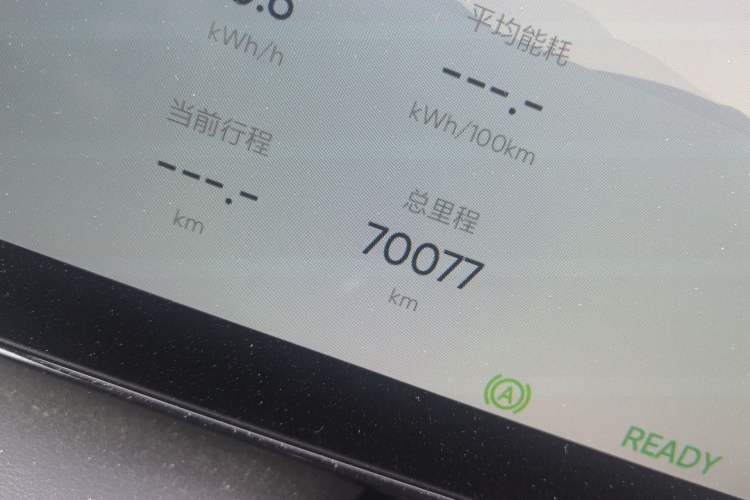 Used HiPhi X 2021 Founder Edition 6-seater Odometer Close Up