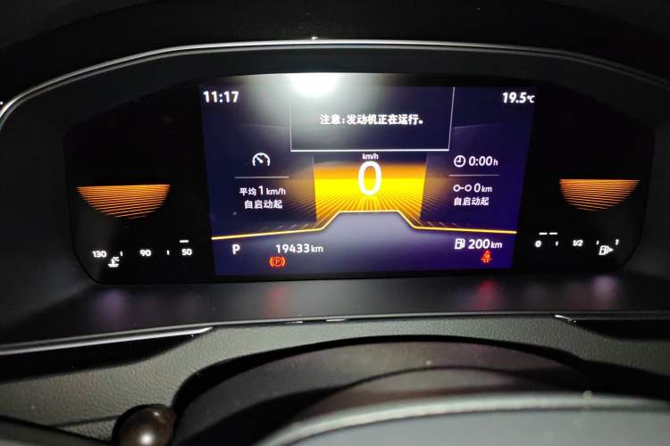 Used Volkswagen Magotan 2023 2 Million Units Limited Edition 330TSI DSG Leading Version