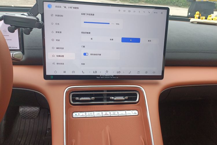 Used Chery Fulwin A9L 2025 Model, 260 Ultra-Long Range Luxury Edition
