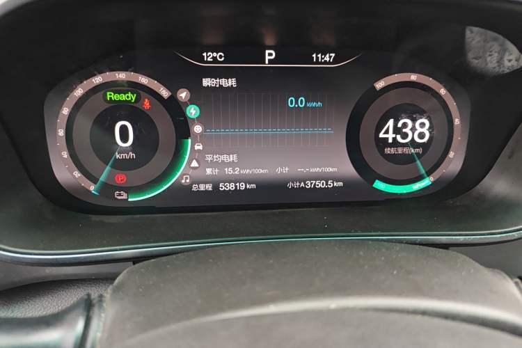 Used BAIC Beijing EX3 2019 Xianshang Limited Edition Odometer Close Up