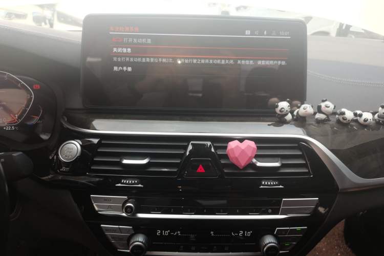 Used BMW 5 Series 2021 Facelifted 525Li M Sport Package Audio And AC Panel