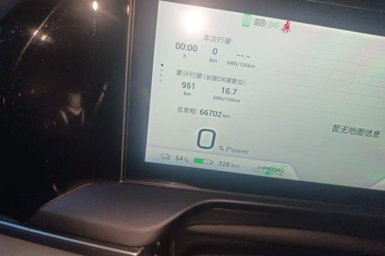 Used AION S Plus 2022 80 Tech Edition