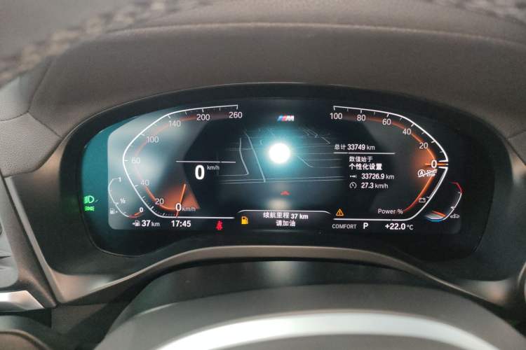 Used BMW X4 2022 xDrive 30i M Sport Package