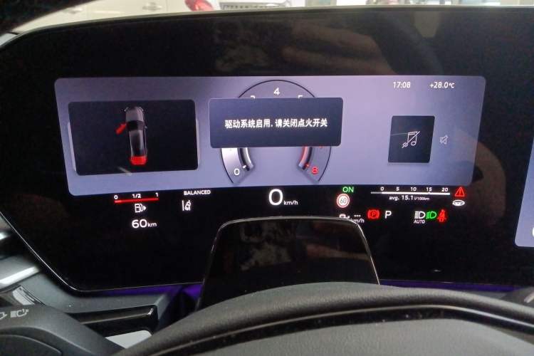 Used Audi A5L 2026 2.0T Sport Plus Instrument Cluster