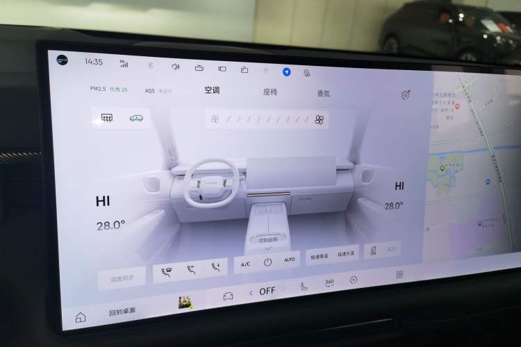 Used Lynk & Co 900 2025 2.0T Ultra
