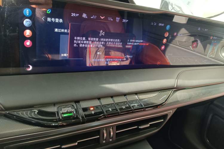 Used Lincoln Z 2022 iEnjoy Luxury Edition