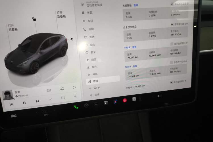 Used Tesla Model Y 2022 Revised Version Rear-Wheel Drive
