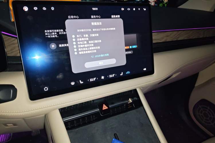 Used Hima AITO M7 2022 1.5T Rear-Drive Comfort Edition Audio And AC Panel