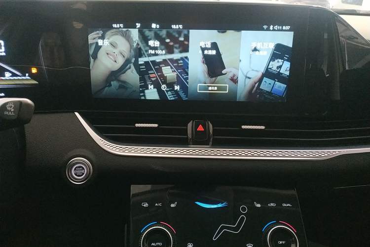 Used Bestune B70 2022 Third Generation 1.5T Automatic Enjoyment Version