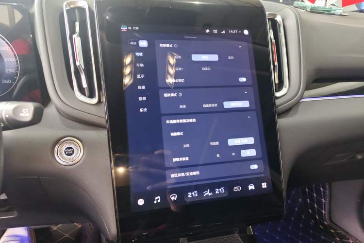 Used Hongqi HS3 2023 2.0T Two-Wheel Drive Available Version
