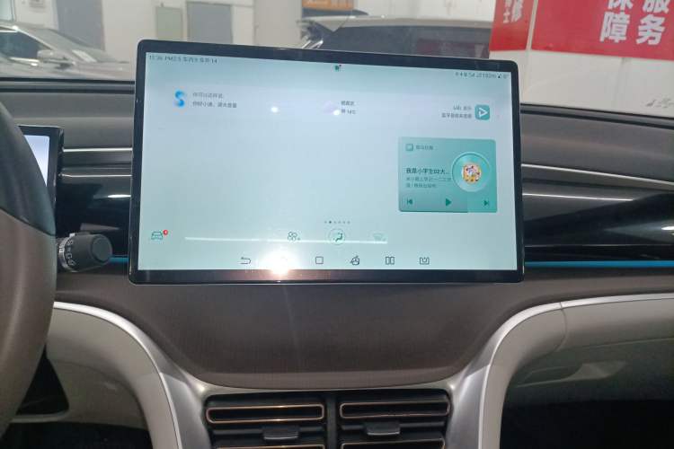 Used BYD Song Pro New Energy 2023 Champion Edition DM-i 110KM Excellence Model
