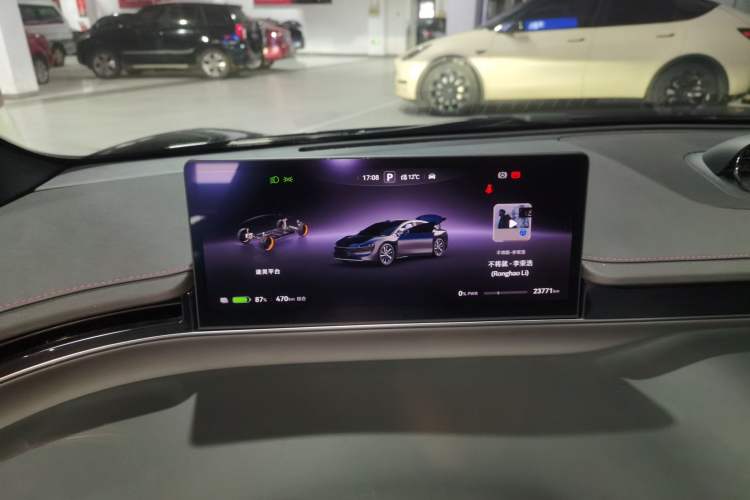 Used Hima Luxeed S7 2024 Max