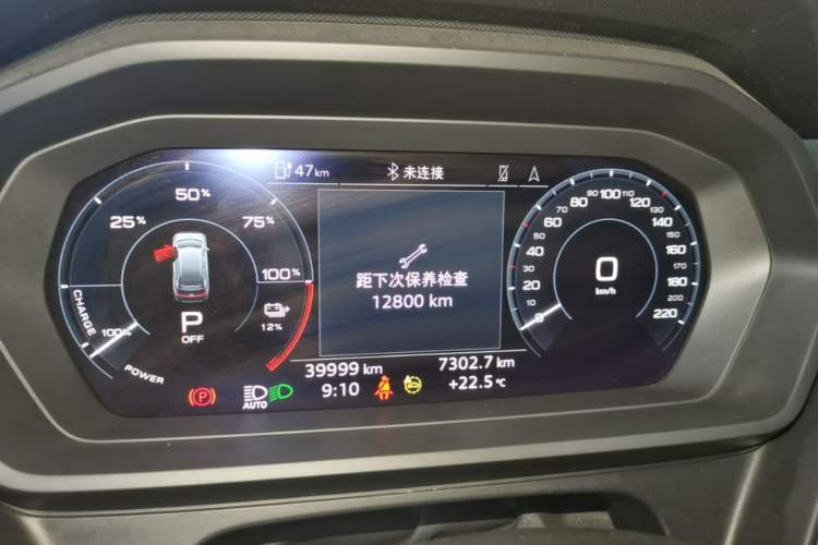 Used Audi Q5 e-tron 2023 40 e-tron Starry Edition Mecha Kit Instrument Cluster