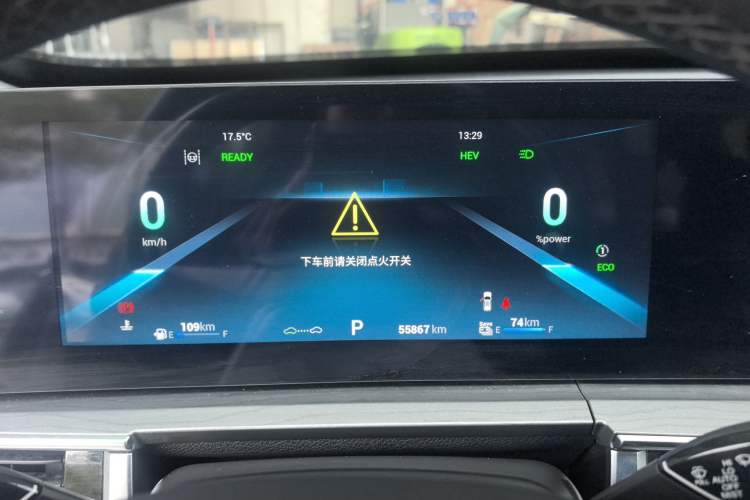 Used Chery Tiggo 8 PRO New Energy 2023 1.5T Enjoyment Edition Instrument Cluster