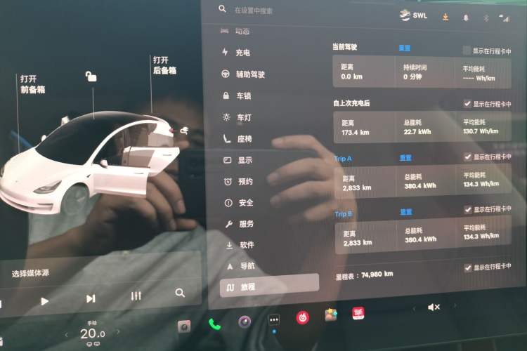 Used Tesla Model 3 2021 Revised Version Standard Range Rear-Wheel Drive Upgraded Edition 3D1
