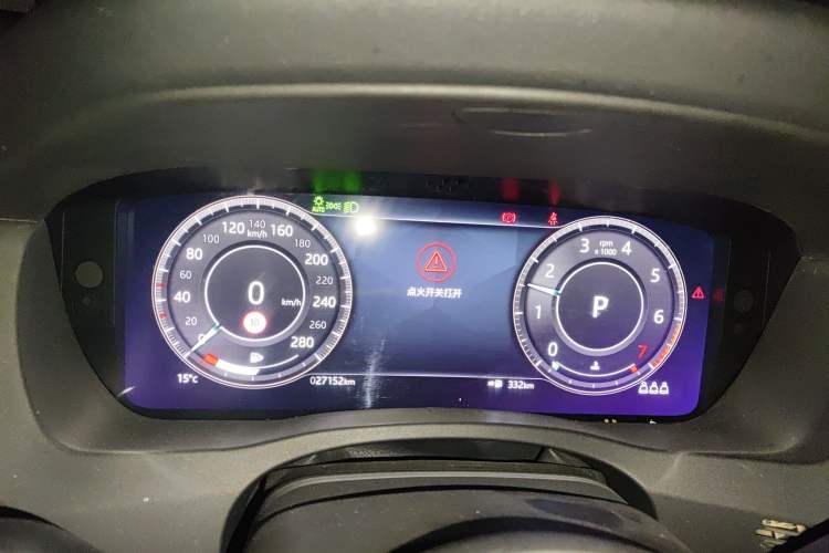 Used Jaguar XEL 2020 2.0T 200 PS S Advanced Elegance Edition
