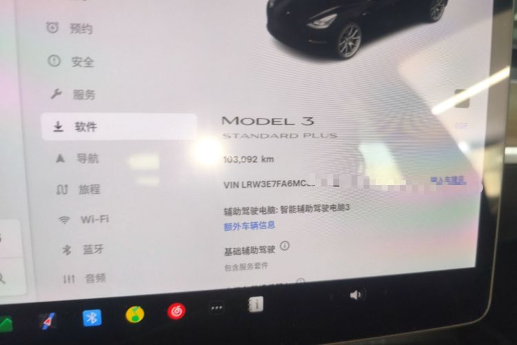 Used Tesla Model 3 2021 Revised Version Standard Range Rear-Wheel Drive Upgraded Edition 3D1