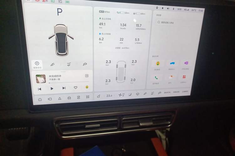 Used Li Auto L7 2023 Air model