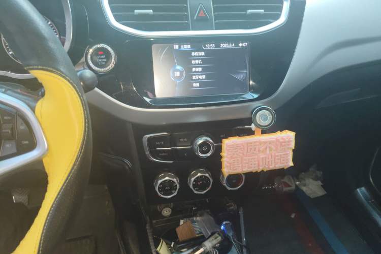 Used Brilliance V3 2015 1.5L Manual Smart Version