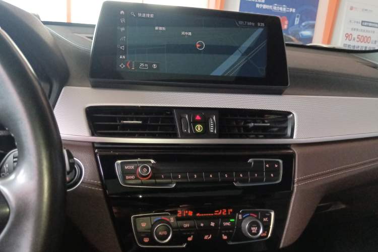 Used BMW X2 2020 sDrive25i Luxury Model with M Sport Package
