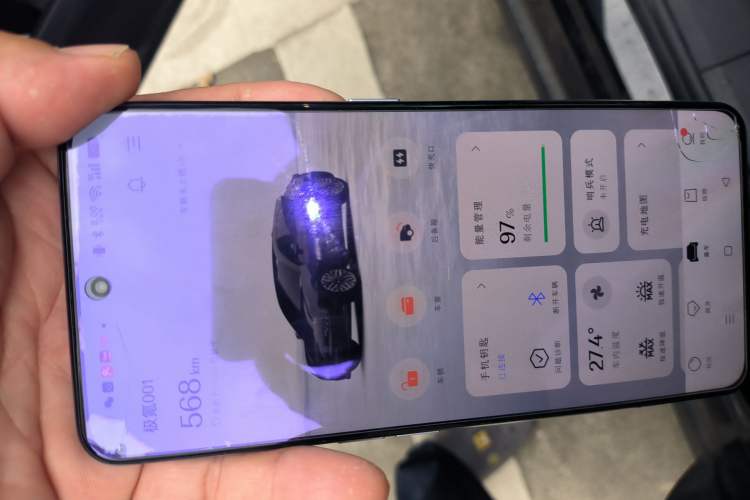 Used Zeekr 001 2023 YOU Edition 100 kWh Vehicle Key