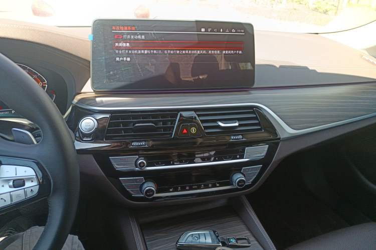 Used BMW 5 Series 2023 530Li Leading Edition Luxury Package
