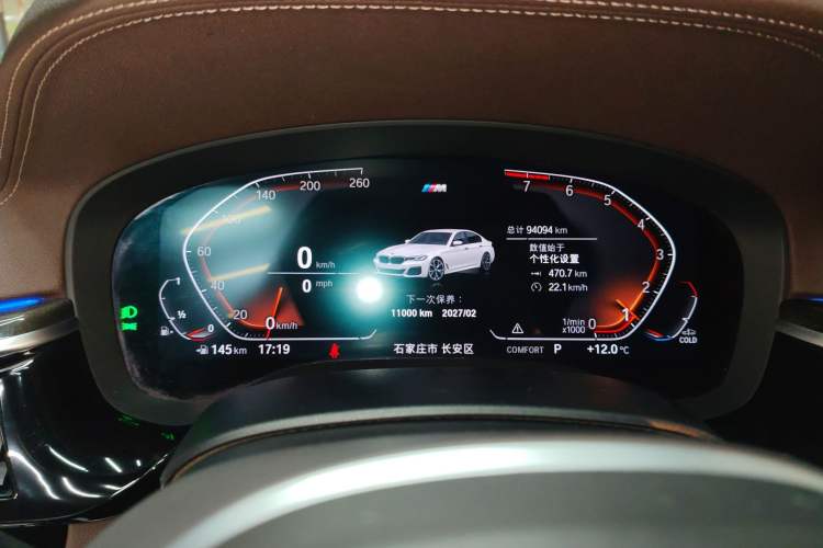 Used BMW 5 Series 2022 Restyled 525Li M Sport Package
