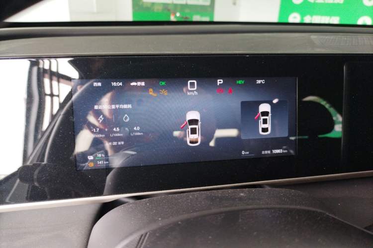 Used BYD Qin L 2025 DM-i Smart Drive 120KM Superior Model Instrument Cluster